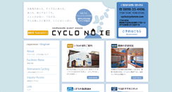 Desktop Screenshot of cyclonoie.com