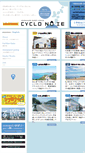 Mobile Screenshot of cyclonoie.com